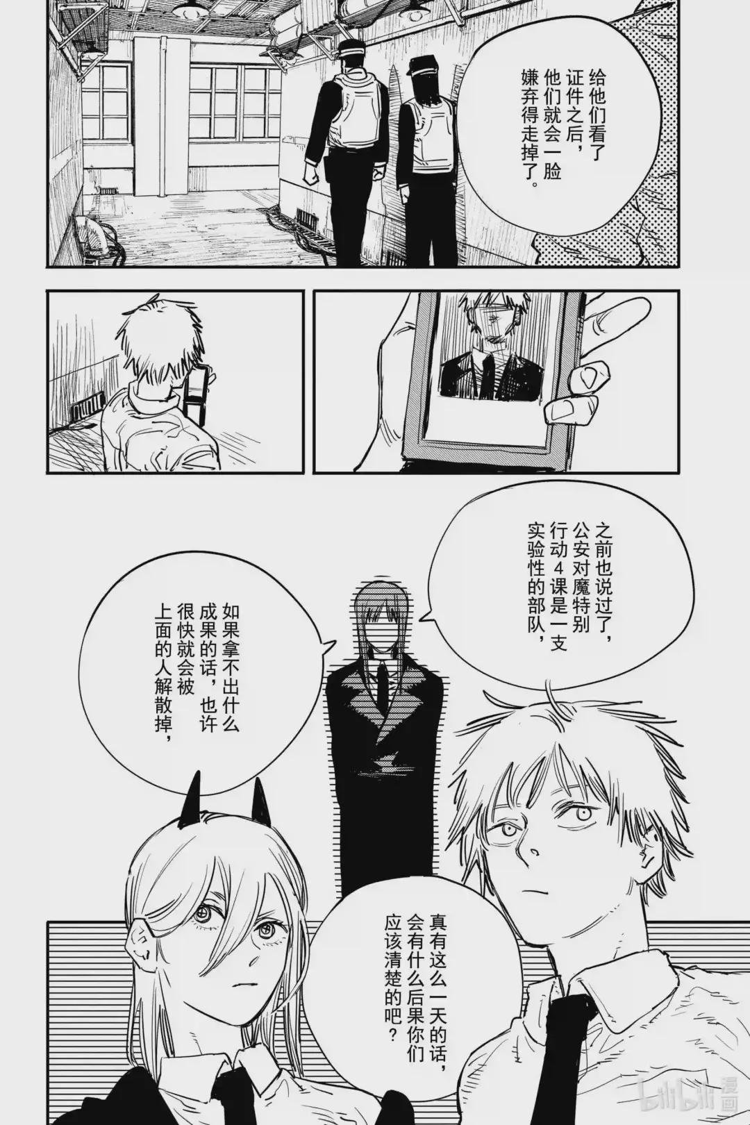 5 怎么才能摸到胸