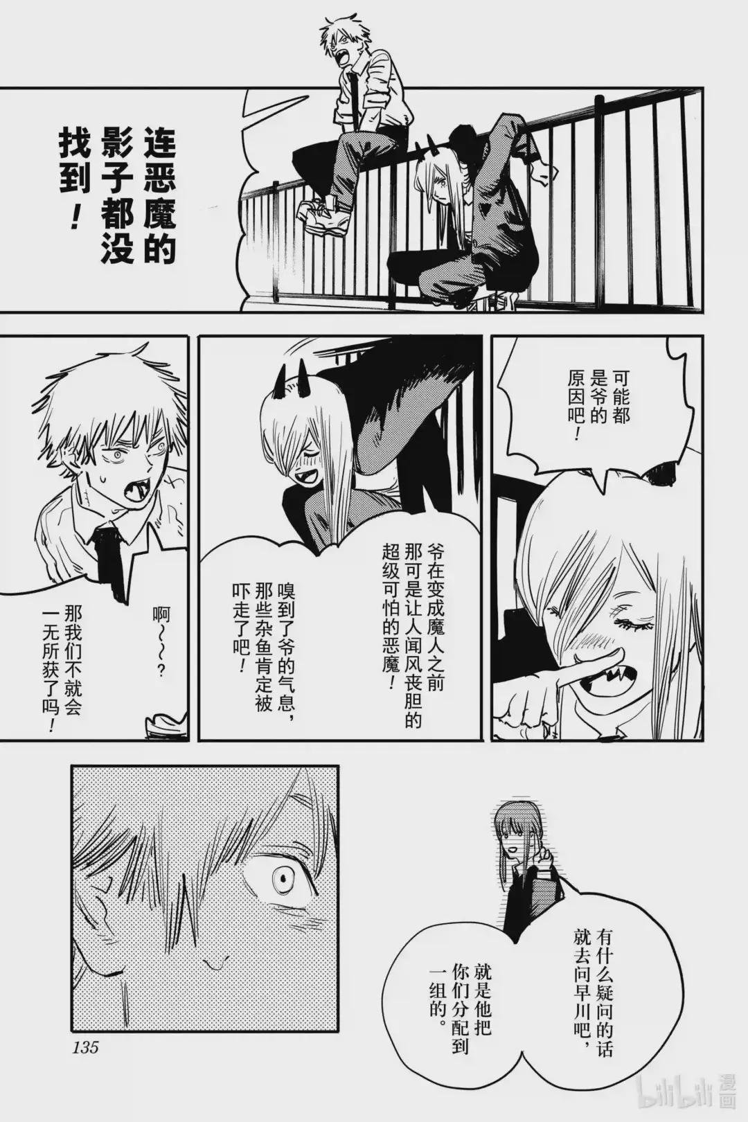 5 怎么才能摸到胸