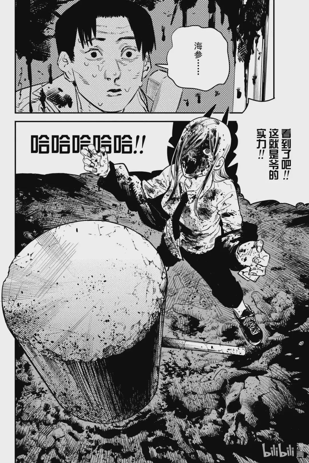 5 怎么才能摸到胸