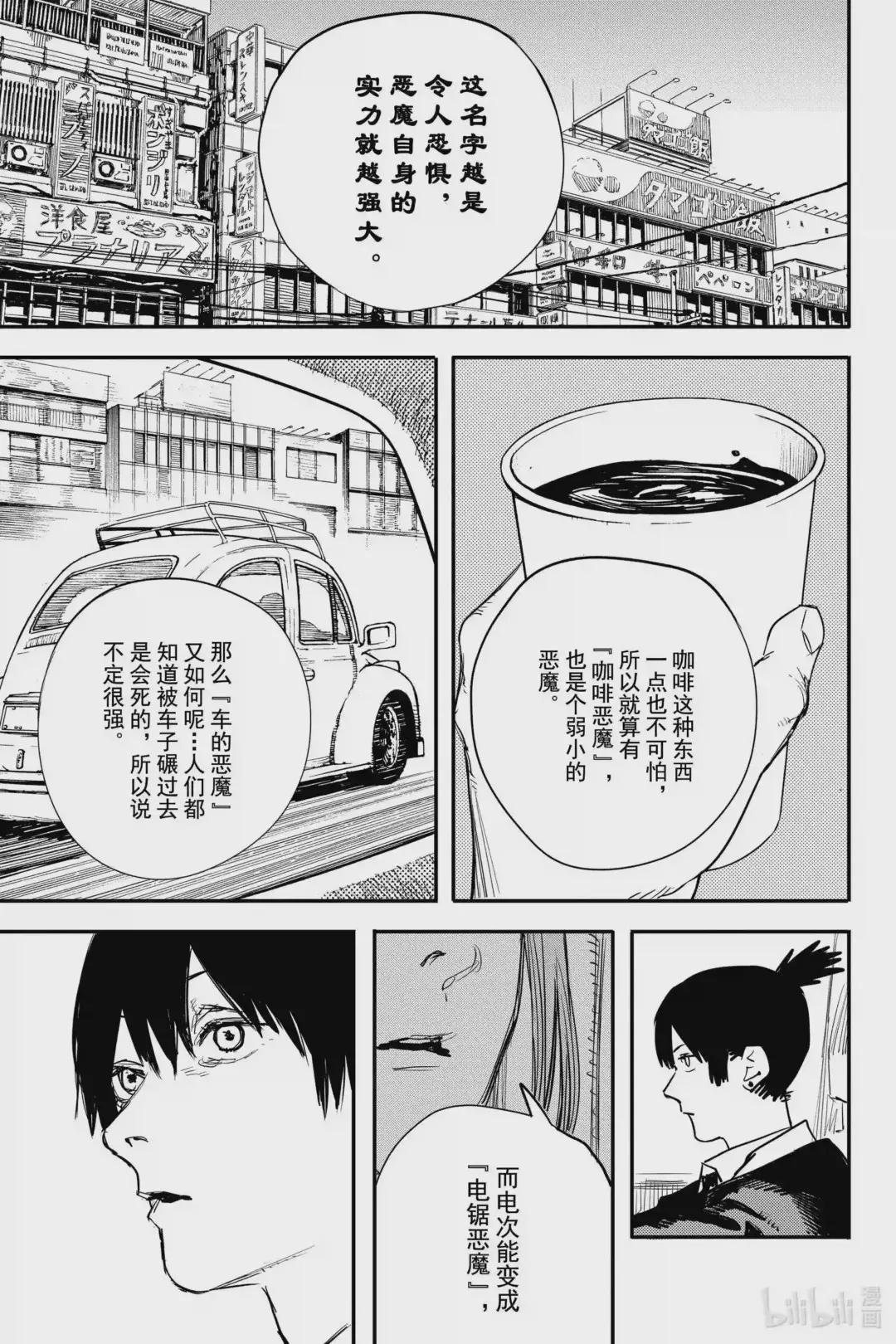 6 差遣