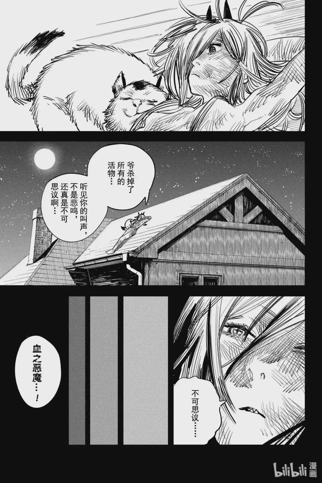 7 猫咪去哪儿了