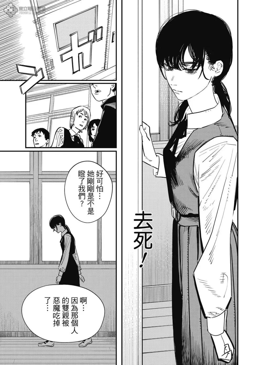 第98话