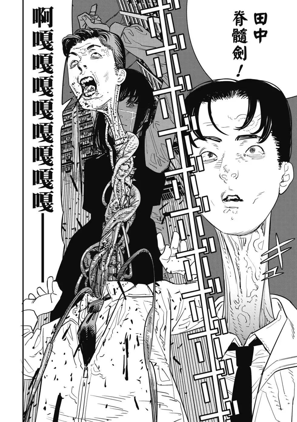 第98话