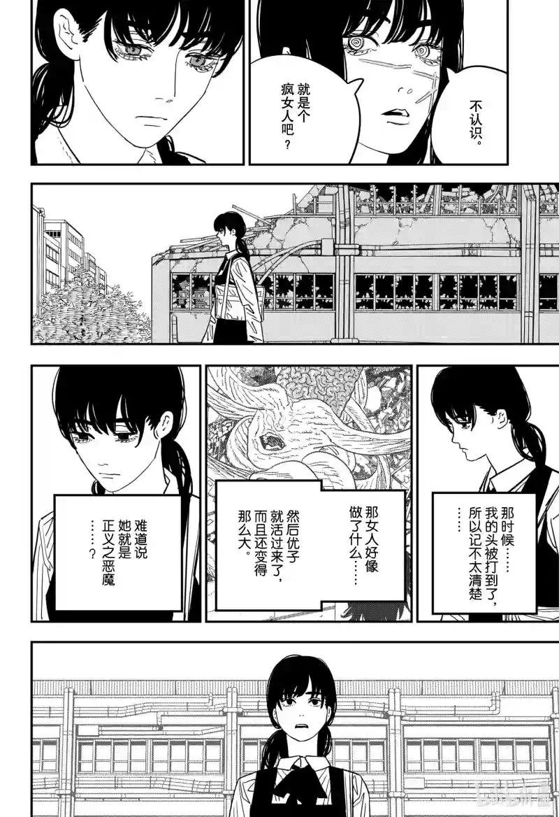 猫和罪犯之间