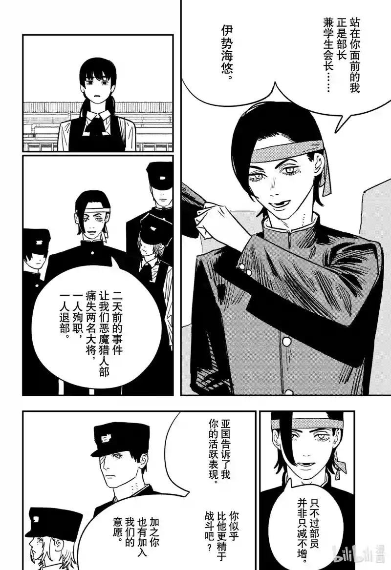 猫和罪犯之间