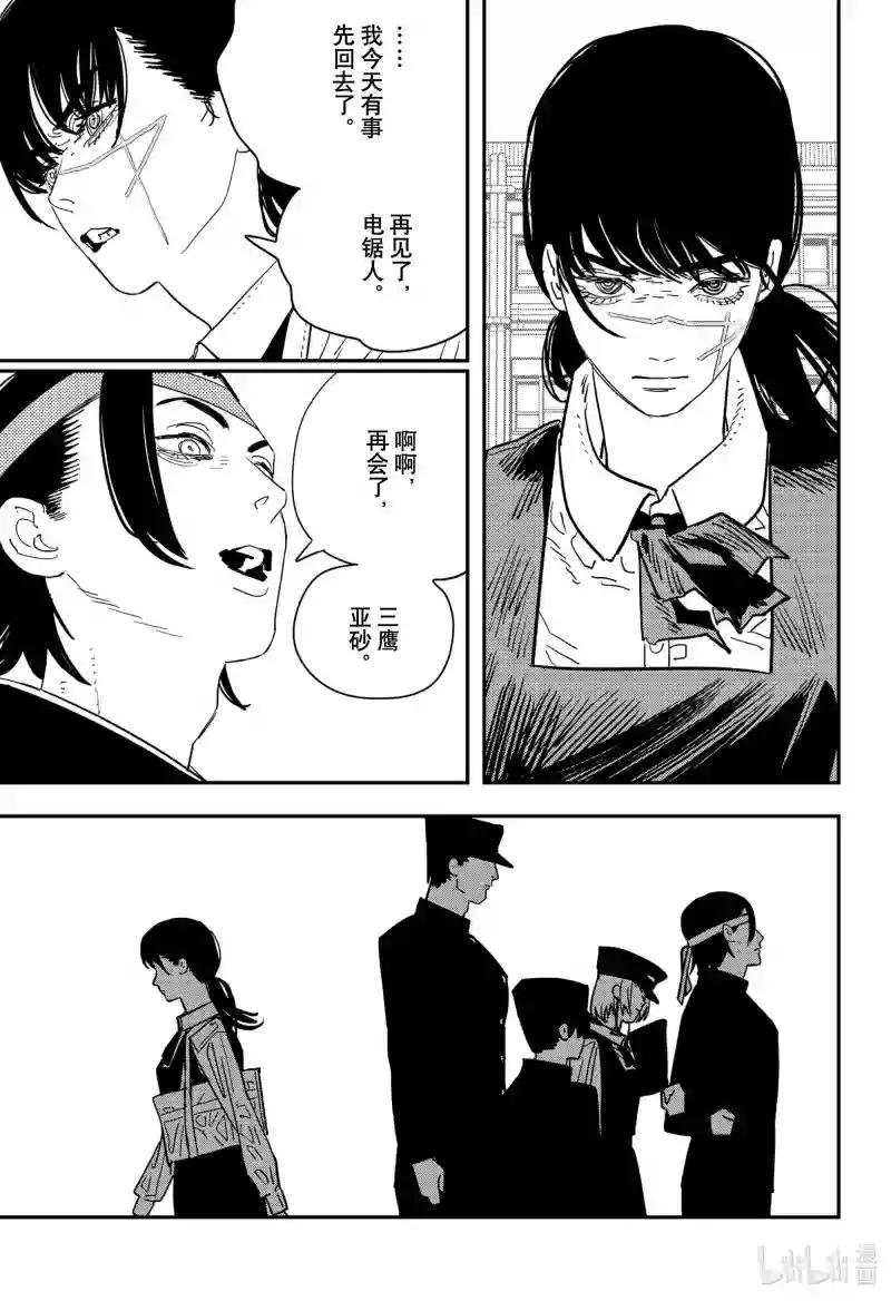猫和罪犯之间