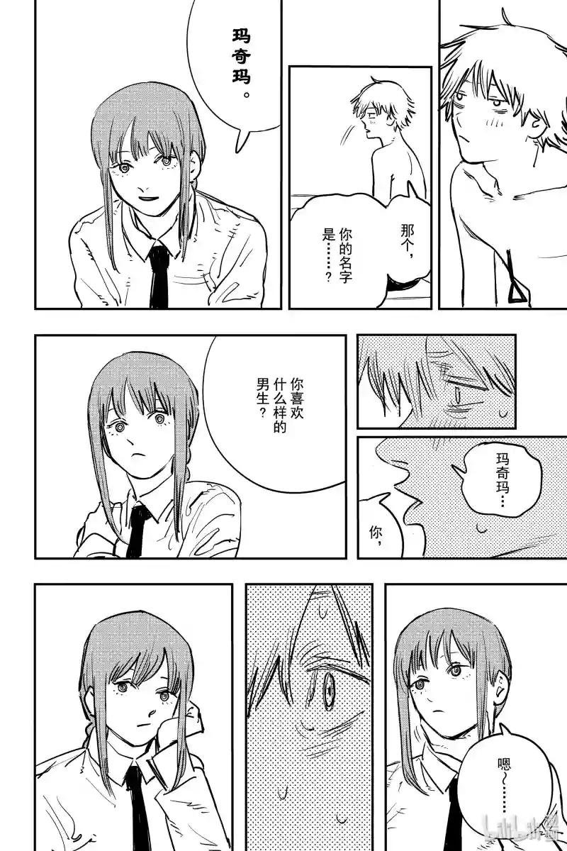 波奇塔去哪儿了