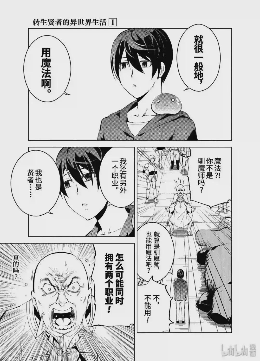 2-后篇① 前往小镇