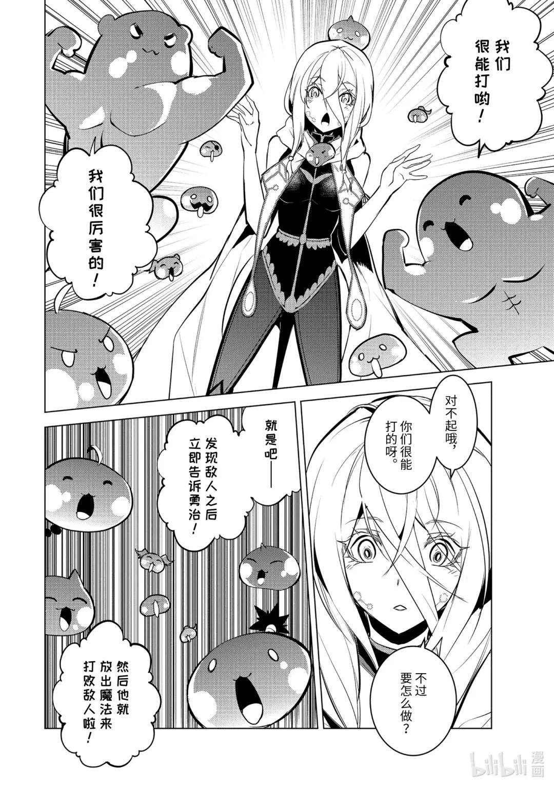 47-后篇② 轻松完成委托
