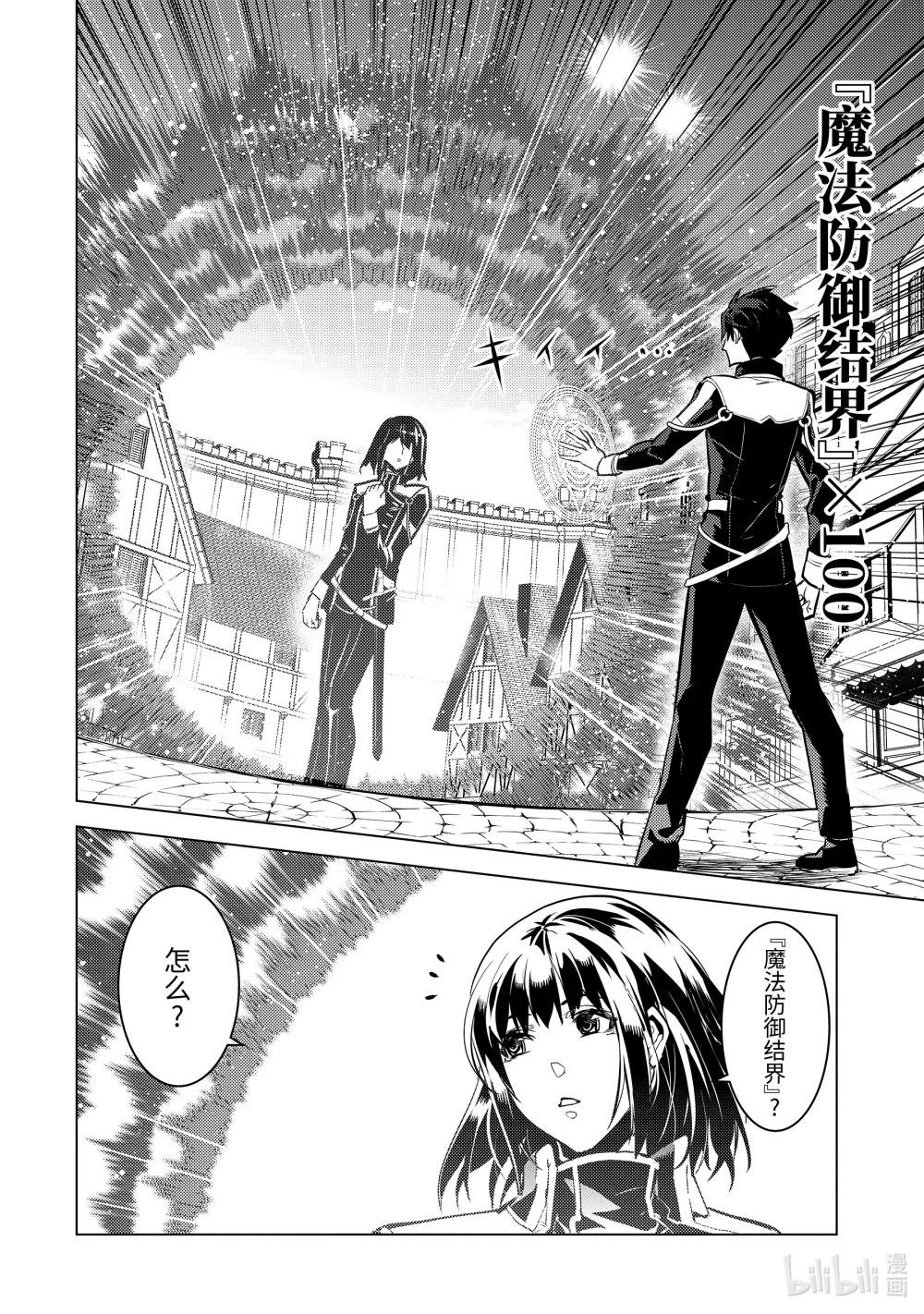 70-2 古代贤者当机立断