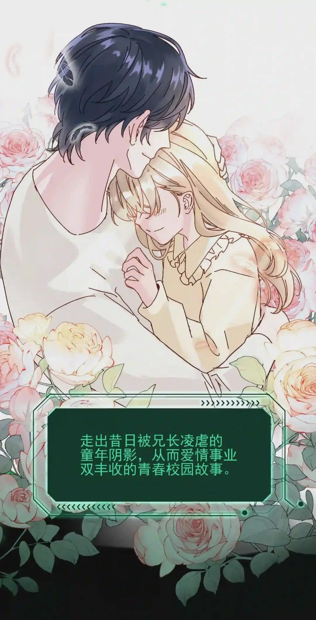 001 欺负小孩子这种事我做不出啊!