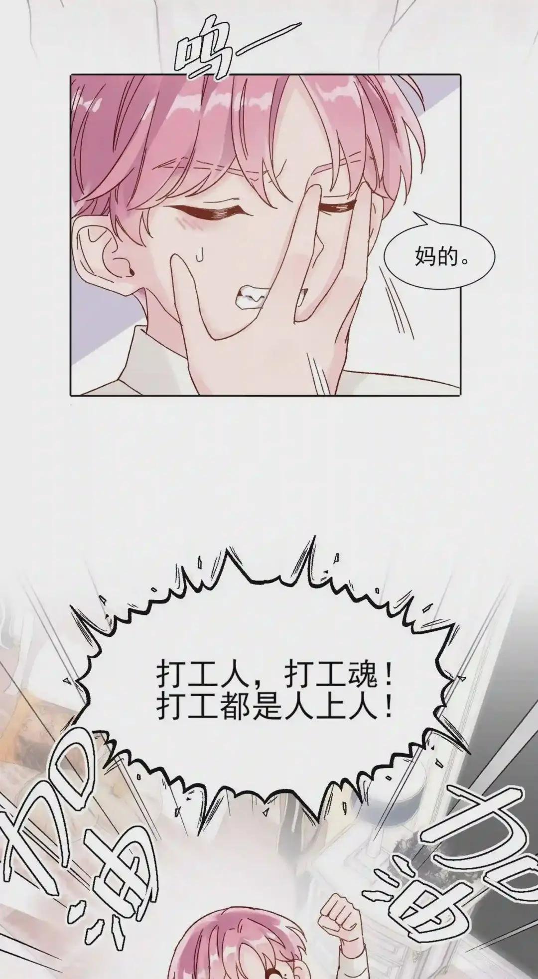 001 欺负小孩子这种事我做不出啊!