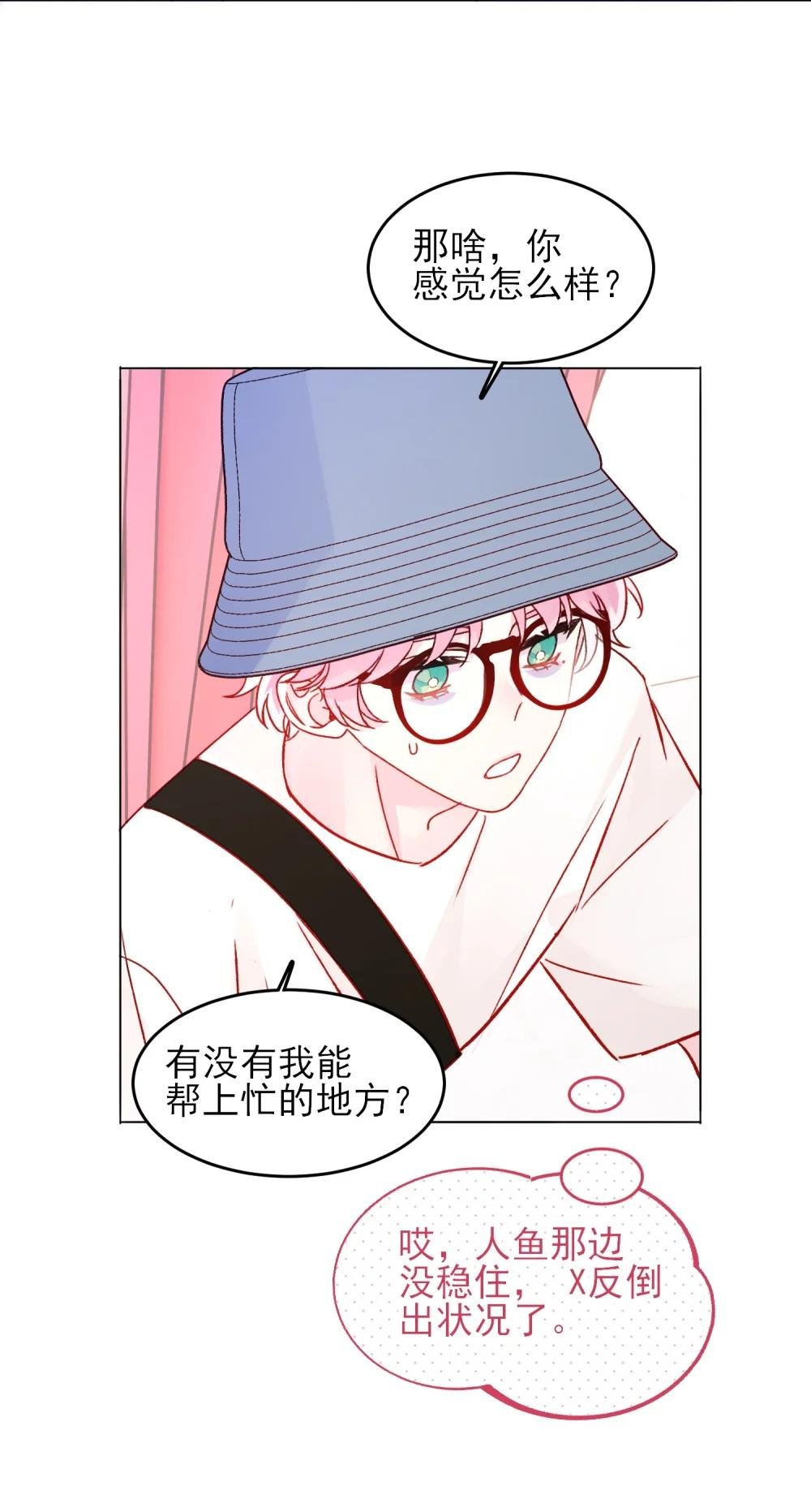 105 左拥右抱