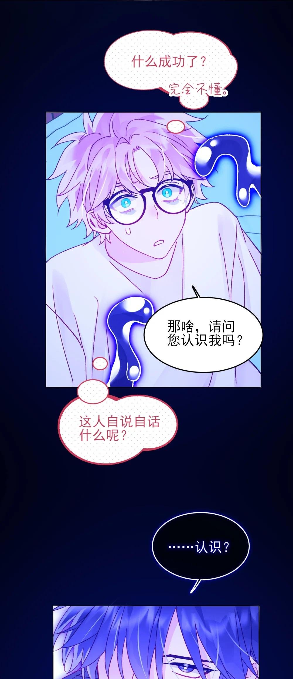 105 左拥右抱