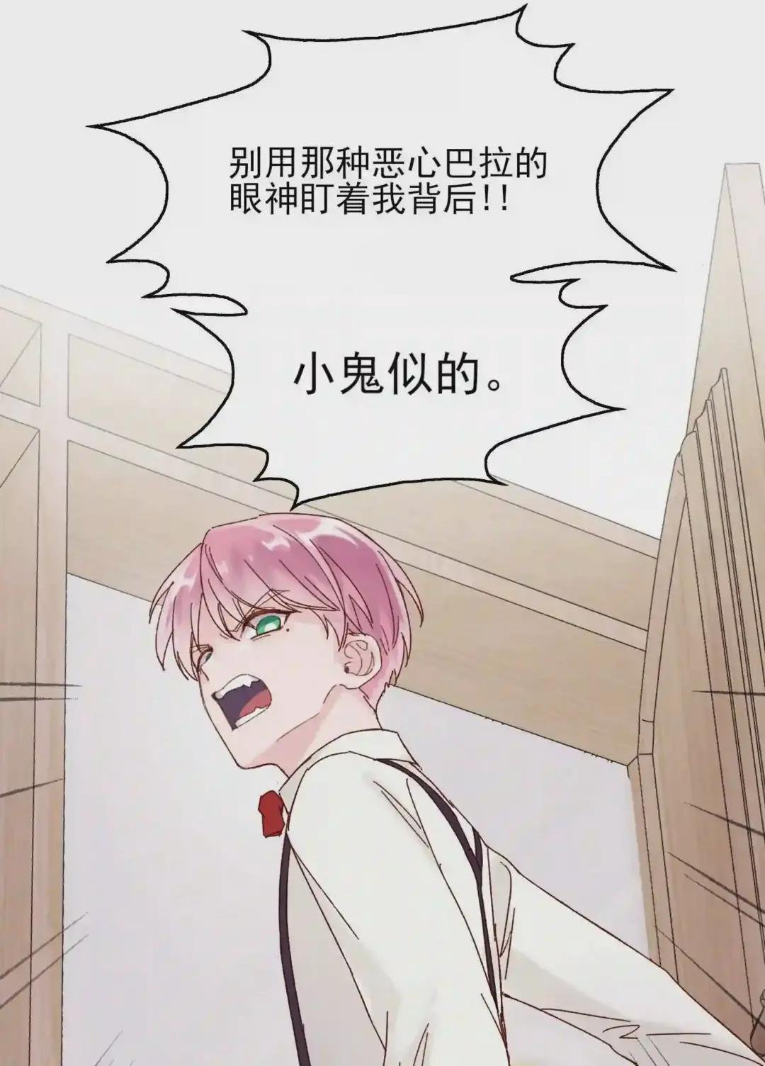 002 弟弟这么可爱,我怎么能欺负?