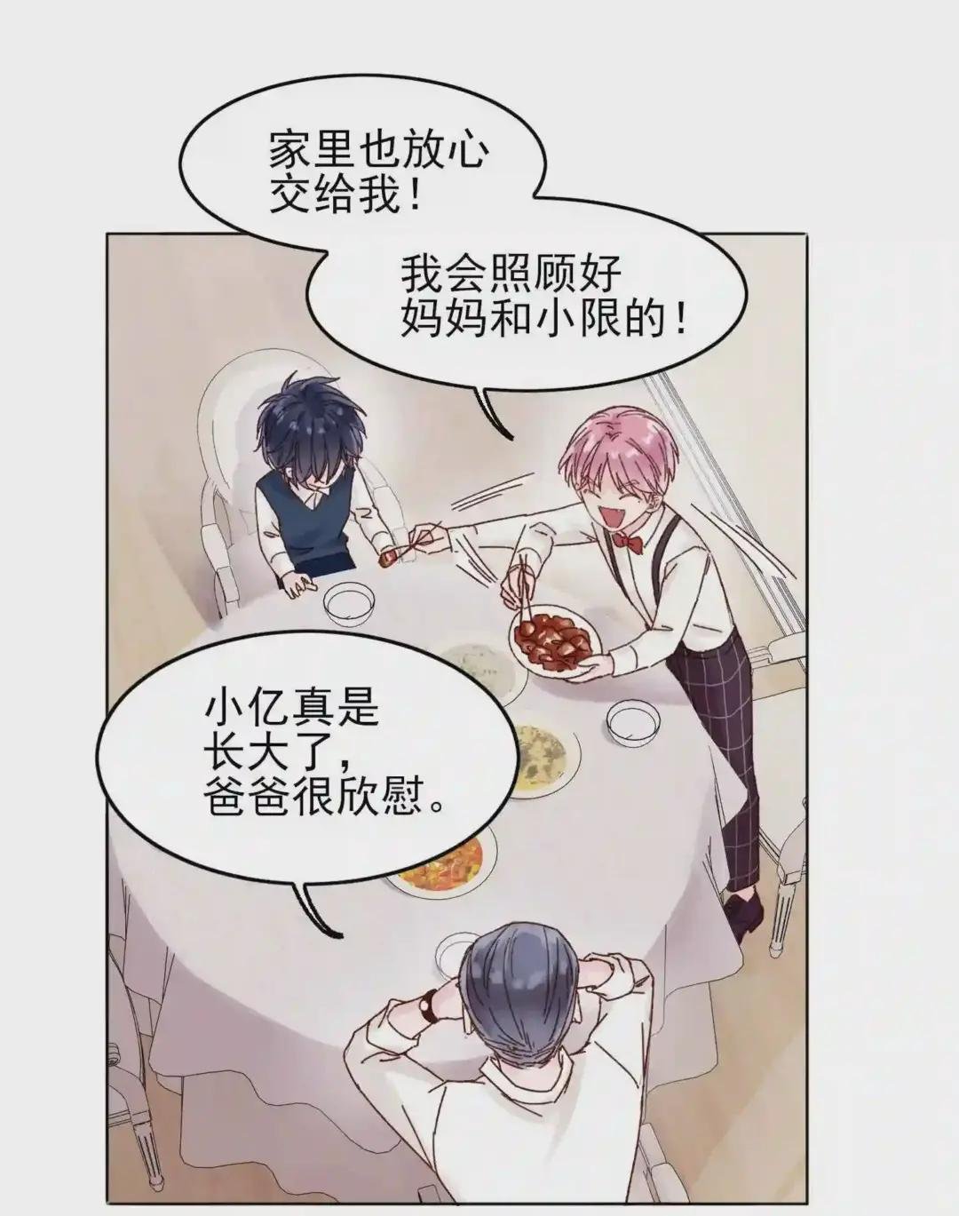 002 弟弟这么可爱,我怎么能欺负?