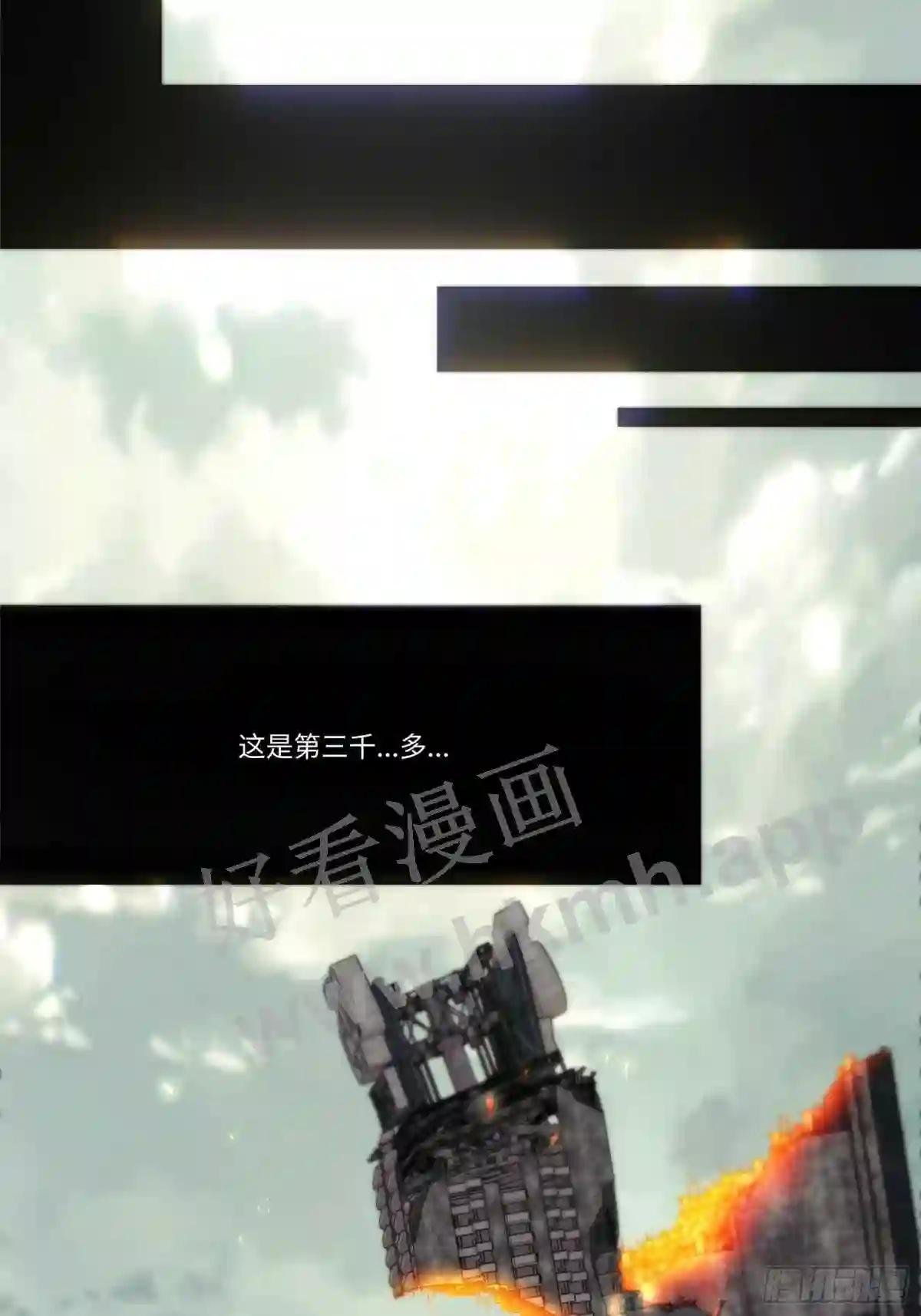 预告章
