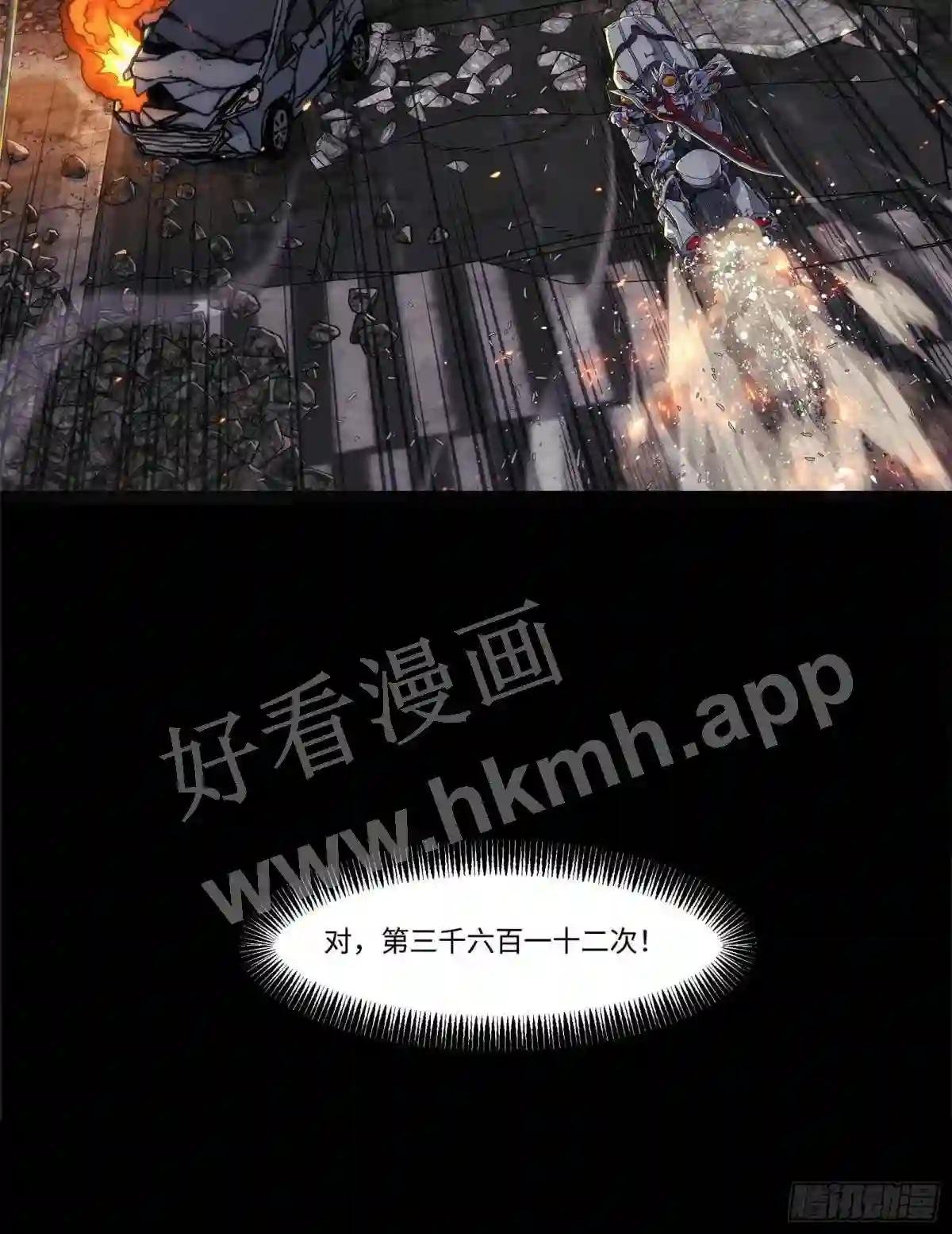 预告章