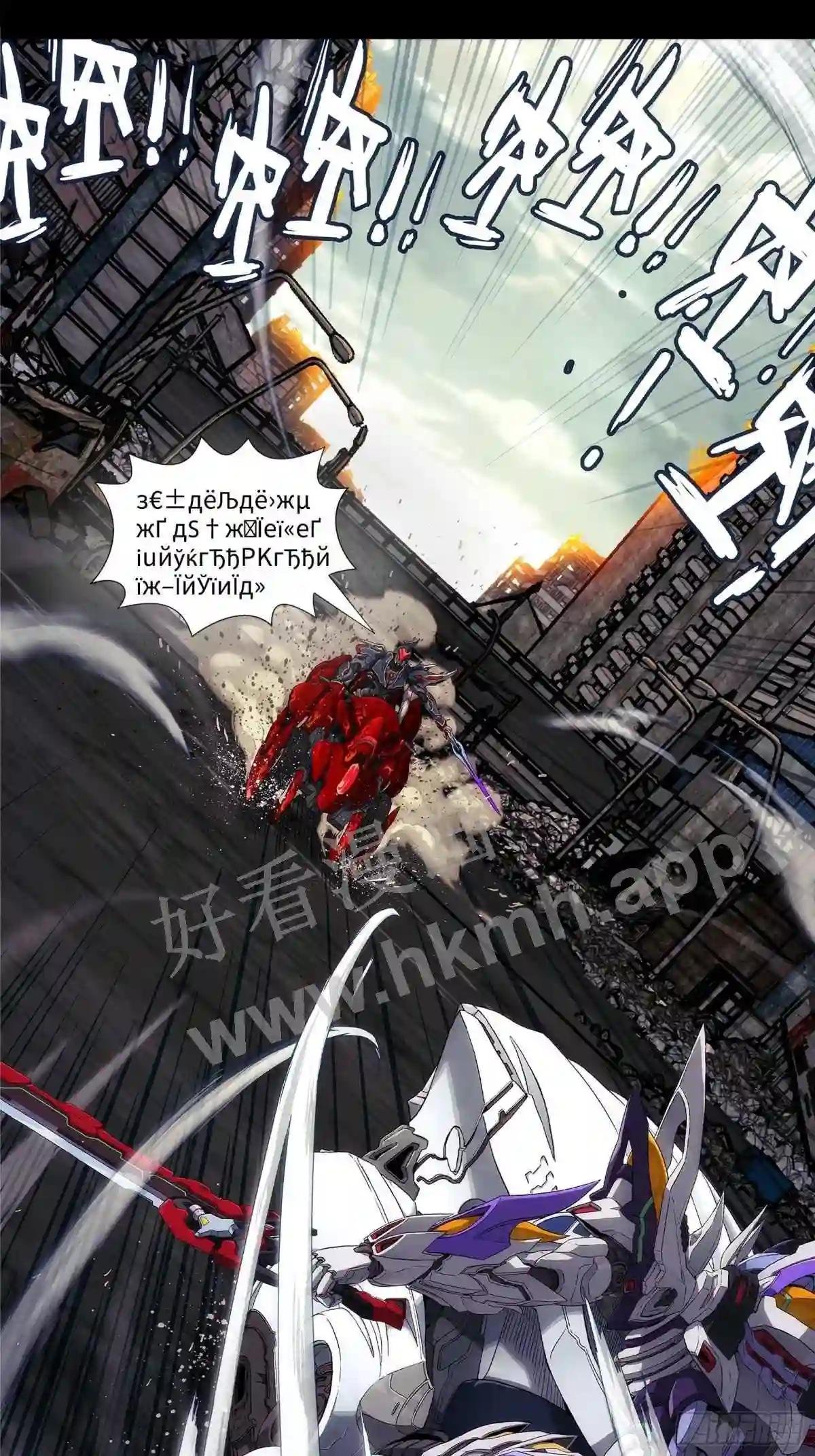 预告章