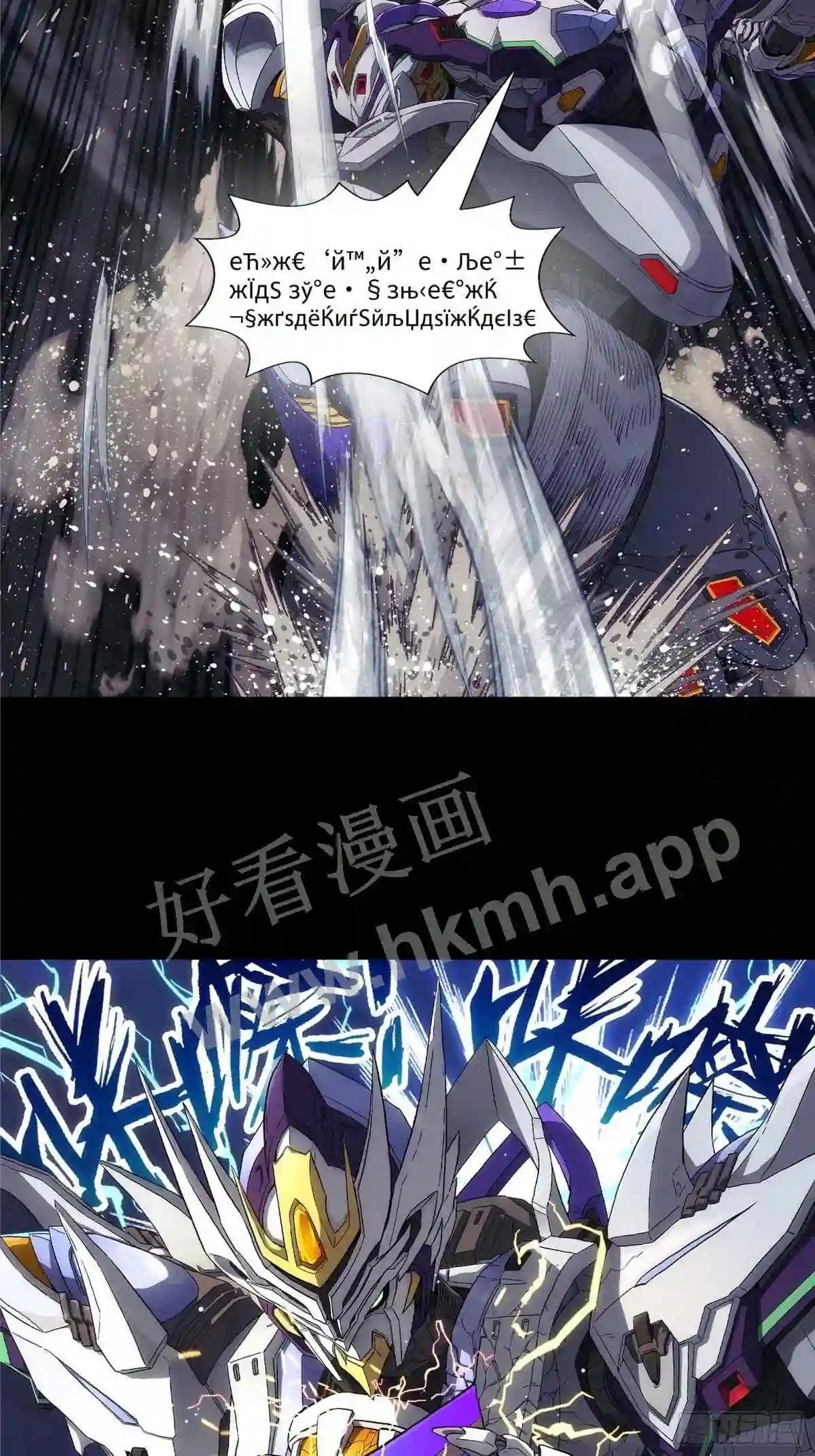 预告章