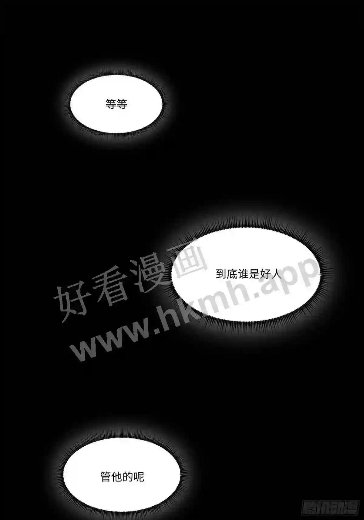 预告章