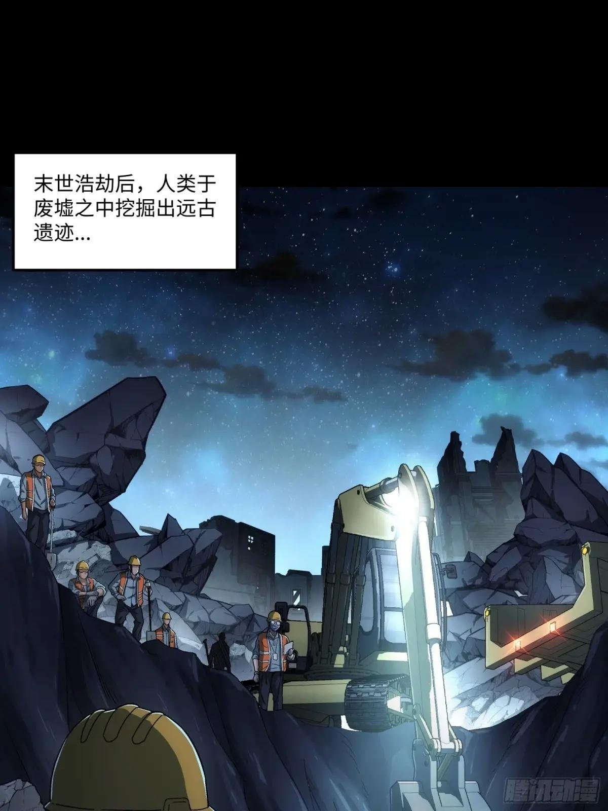 009 契者