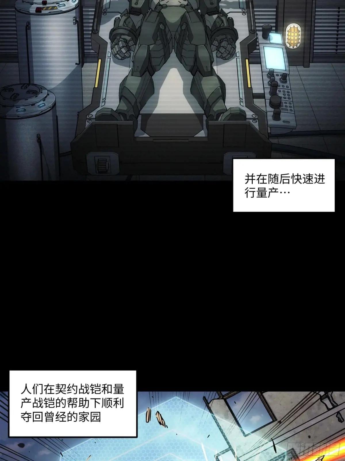 009 契者