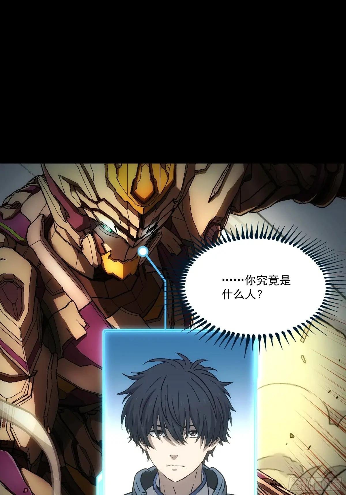 009 契者
