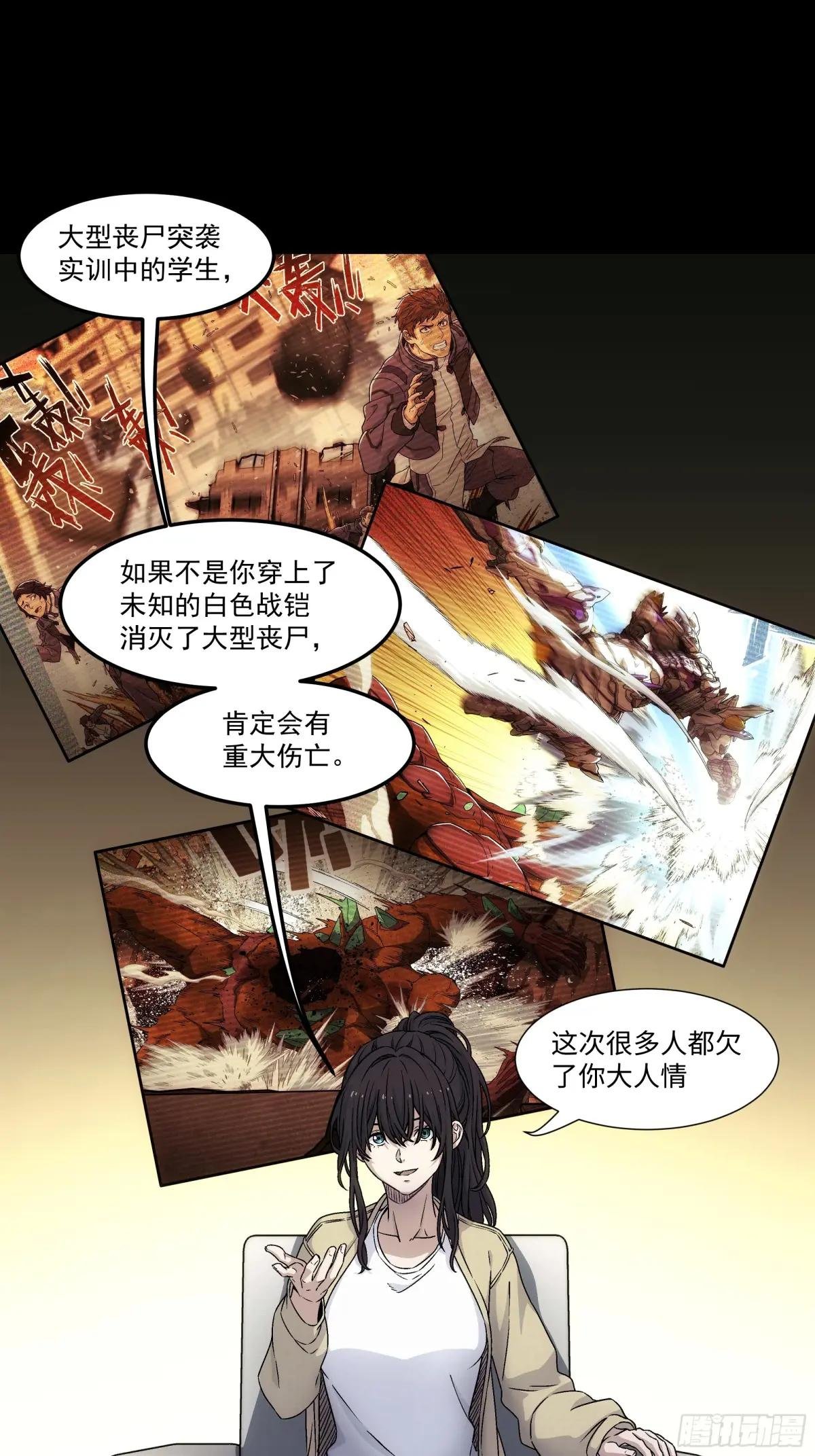 009 契者