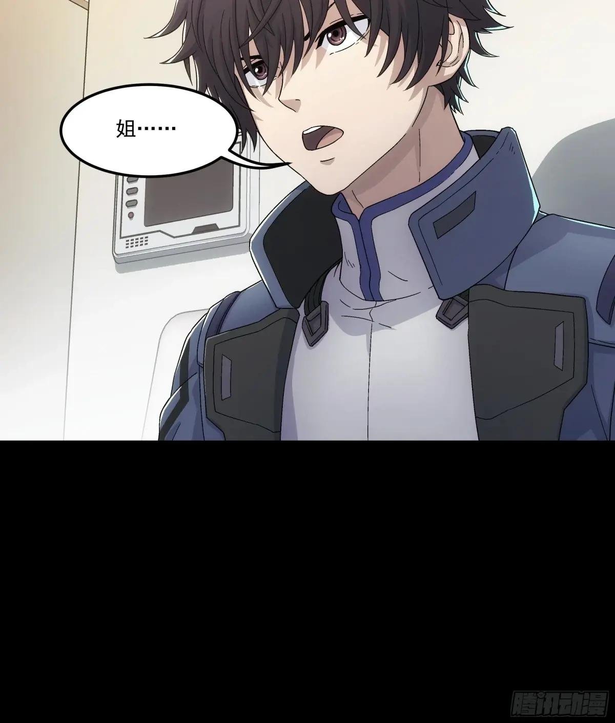 009 契者