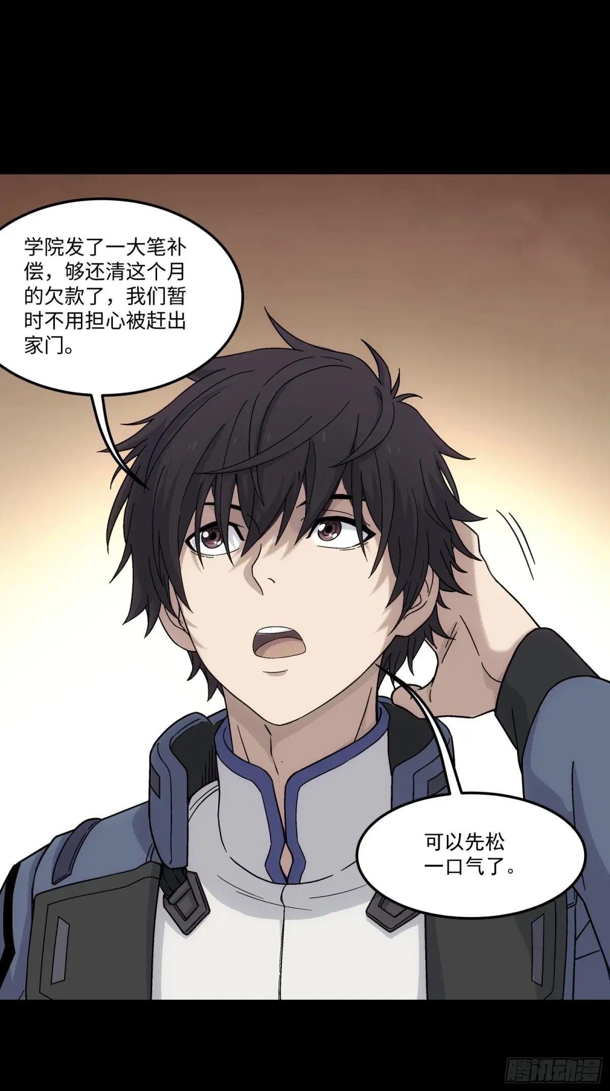 009 契者
