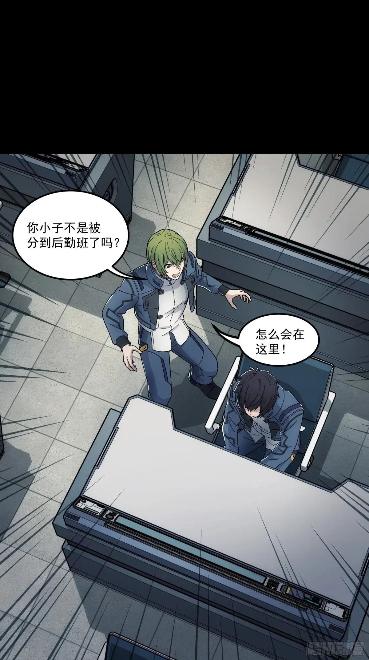 009 契者