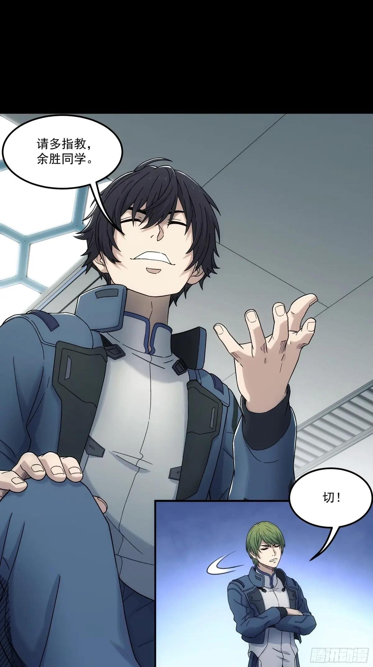 009 契者