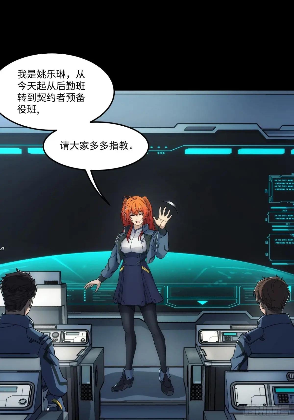 010 欢迎仪式