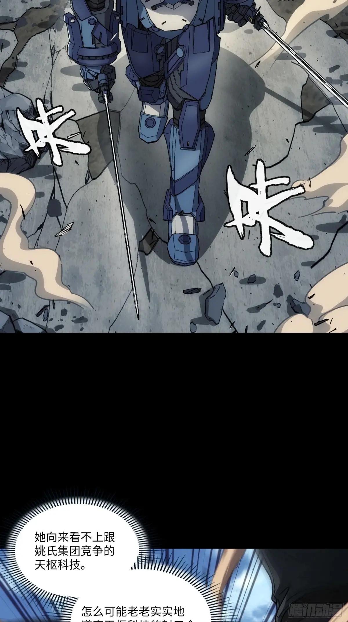 010 欢迎仪式