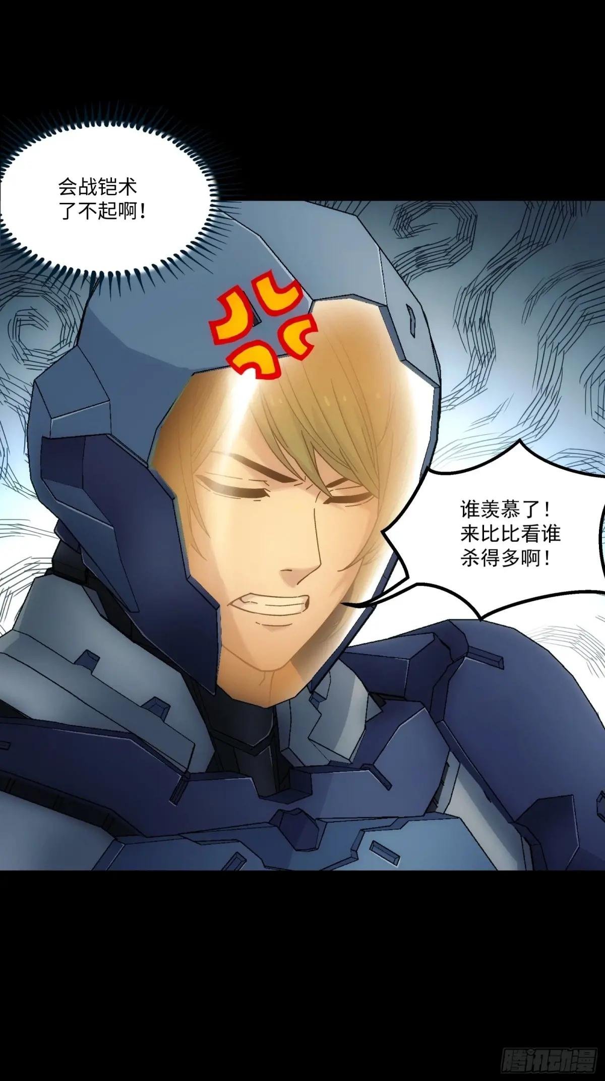 010 欢迎仪式