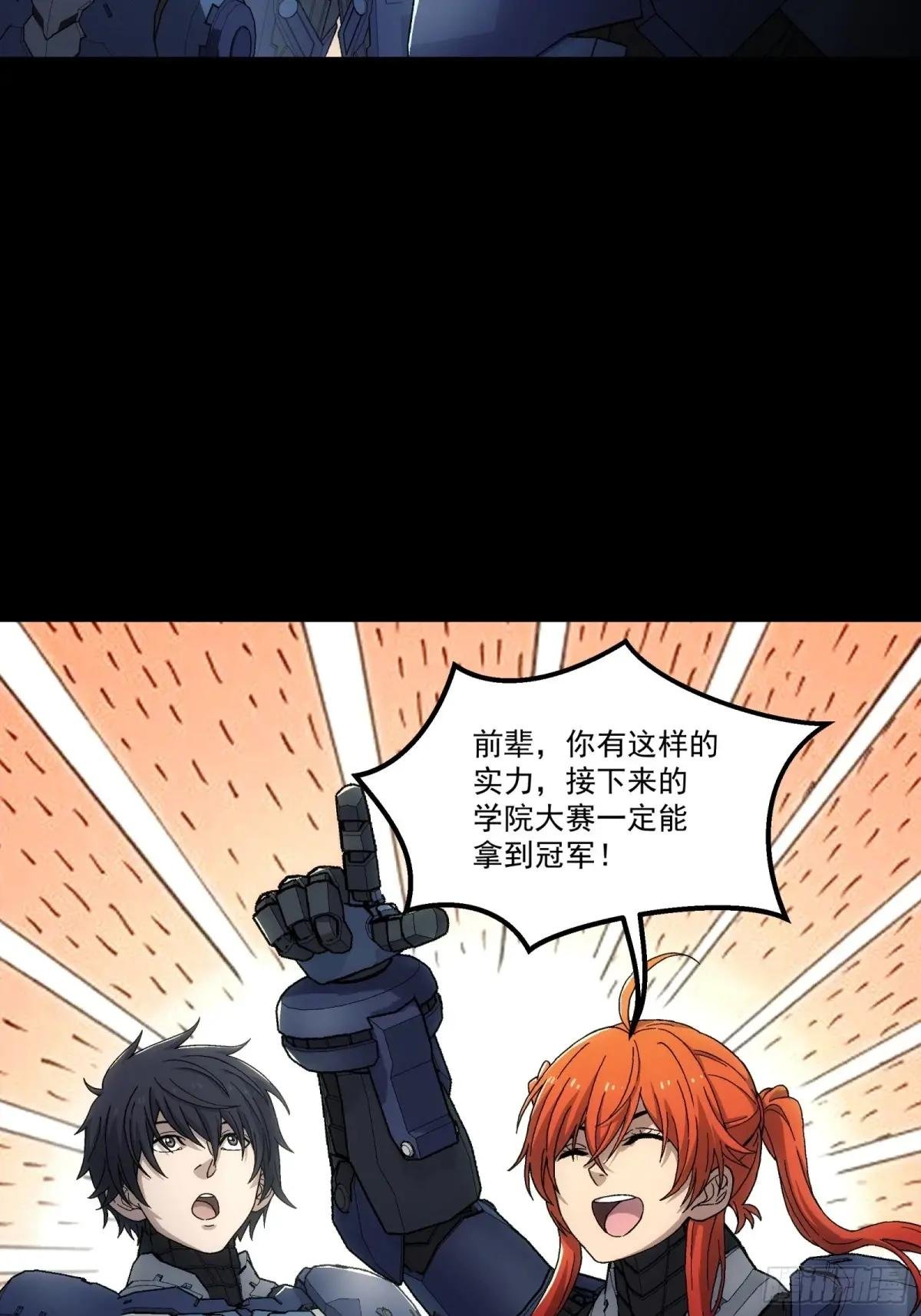 010 欢迎仪式