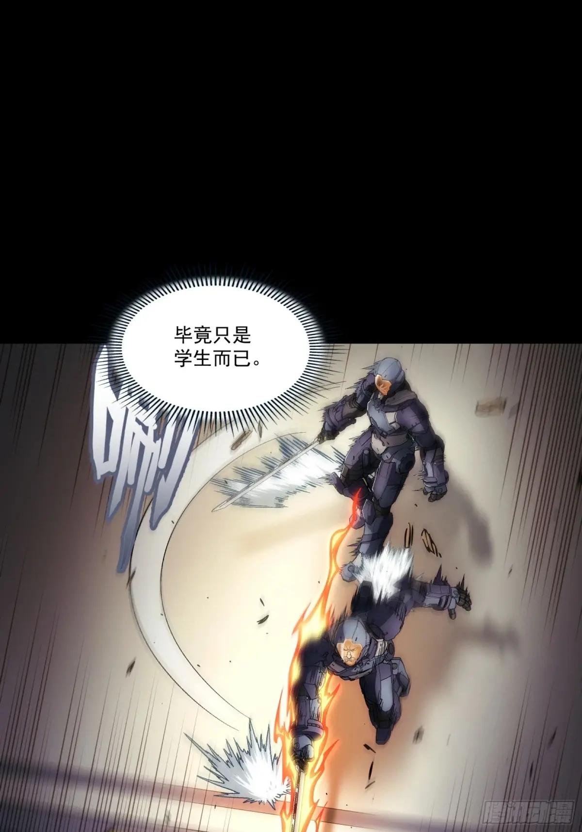 012 战铠术