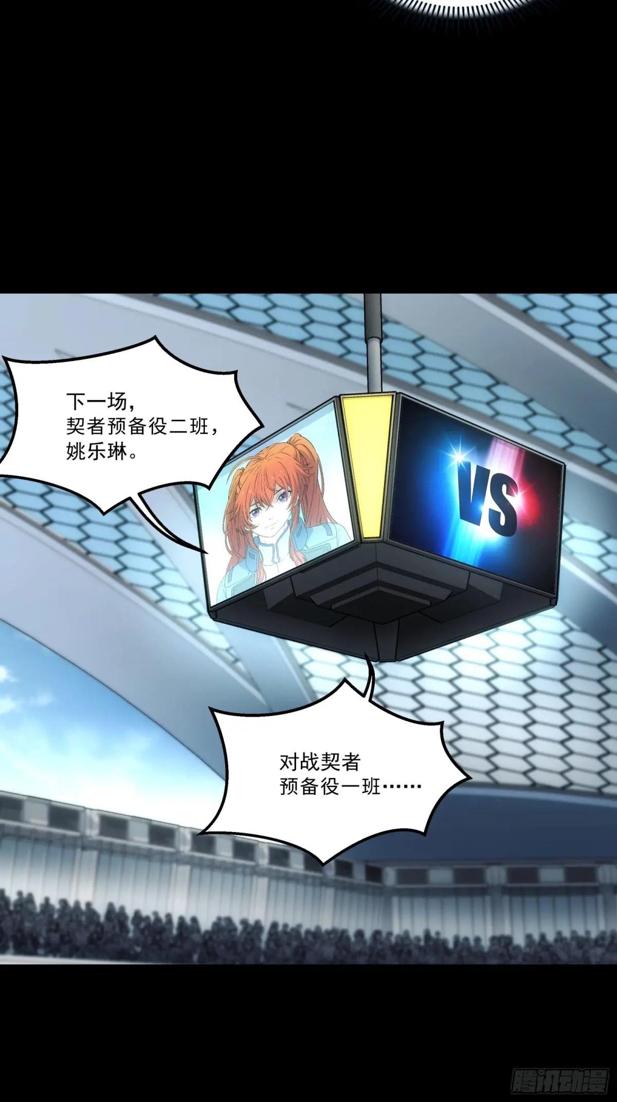 012 战铠术
