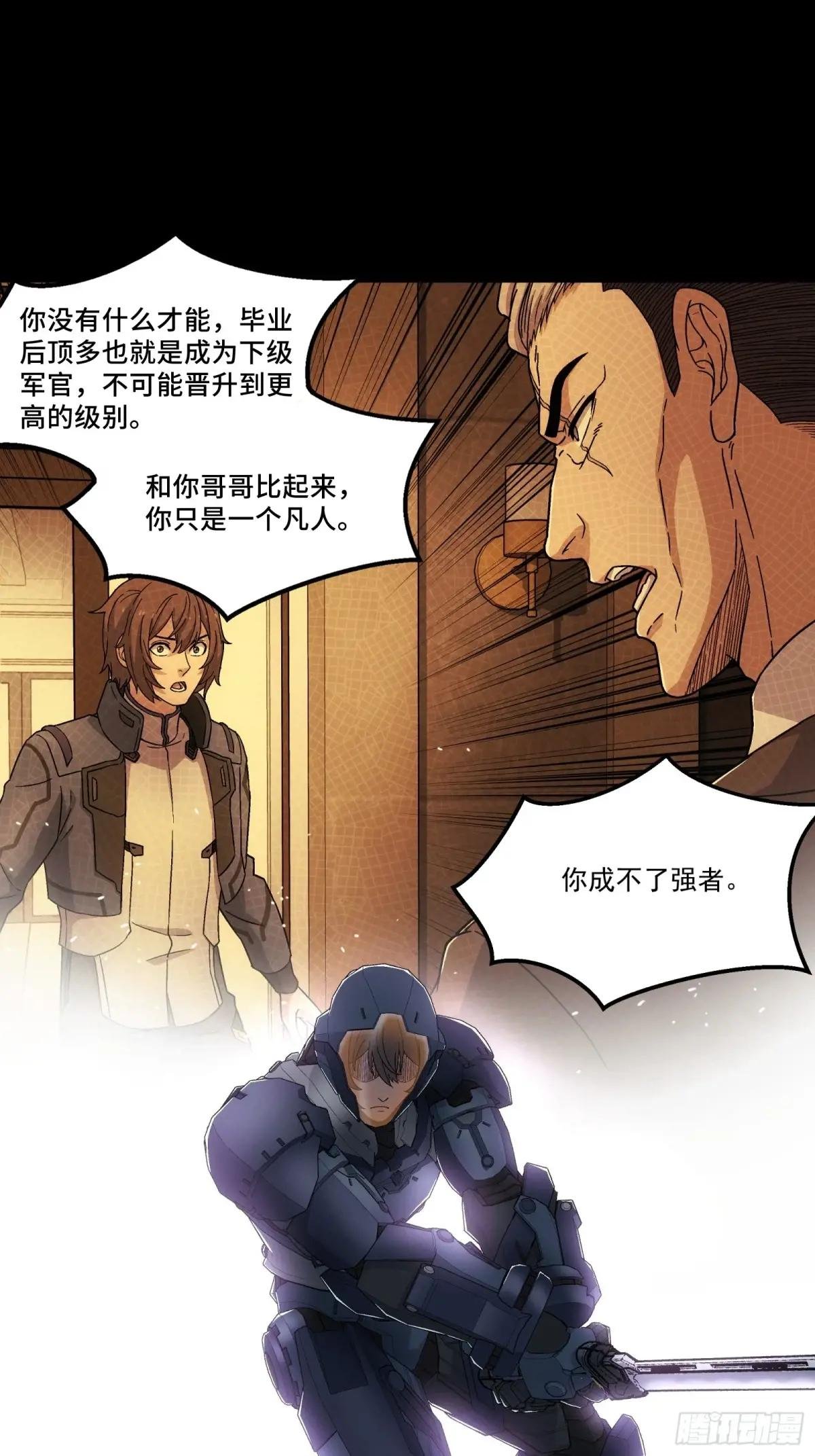 014 装逼让你飞起来