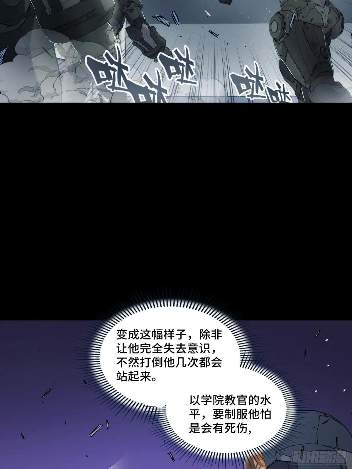014 装逼让你飞起来