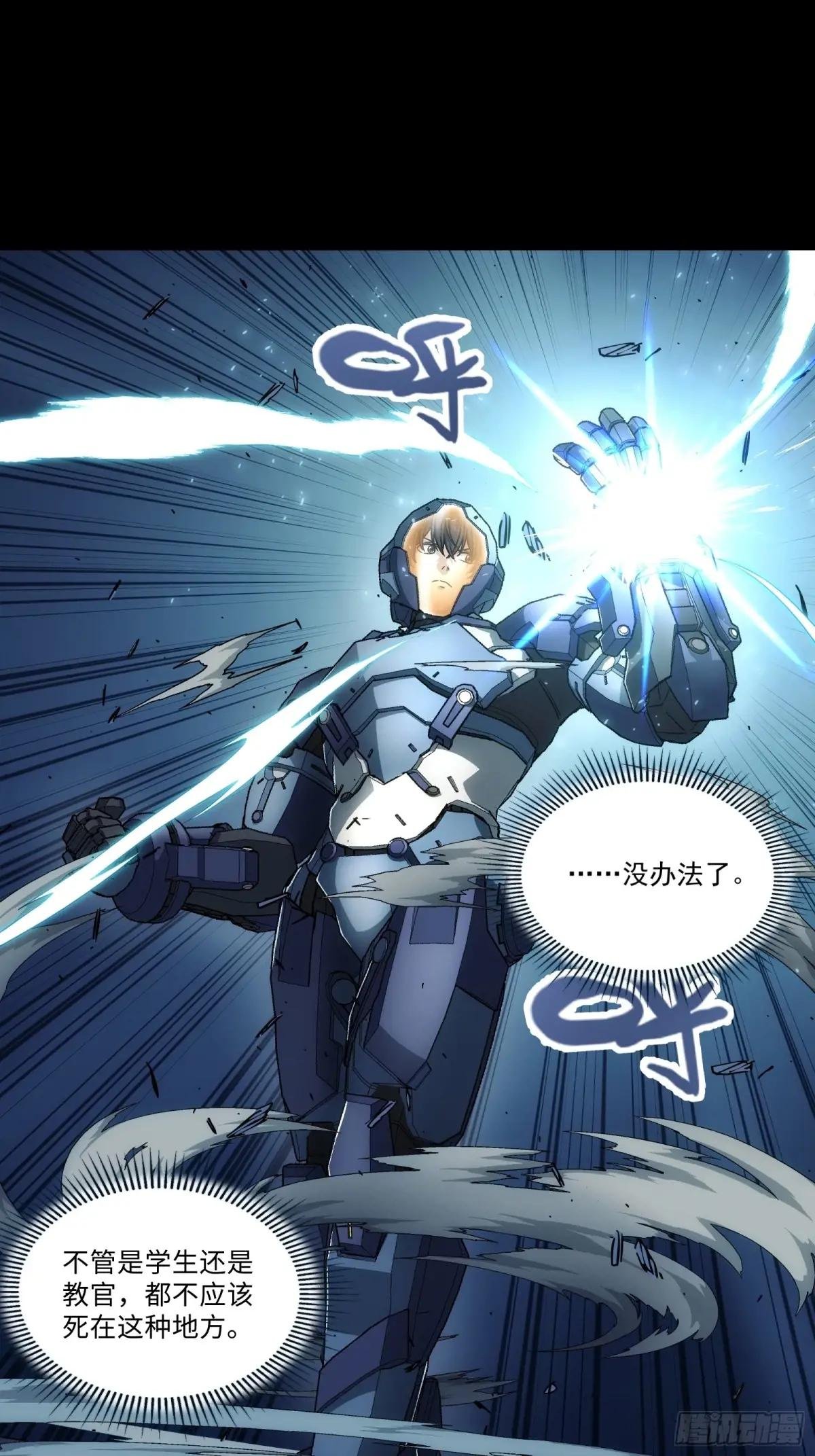014 装逼让你飞起来