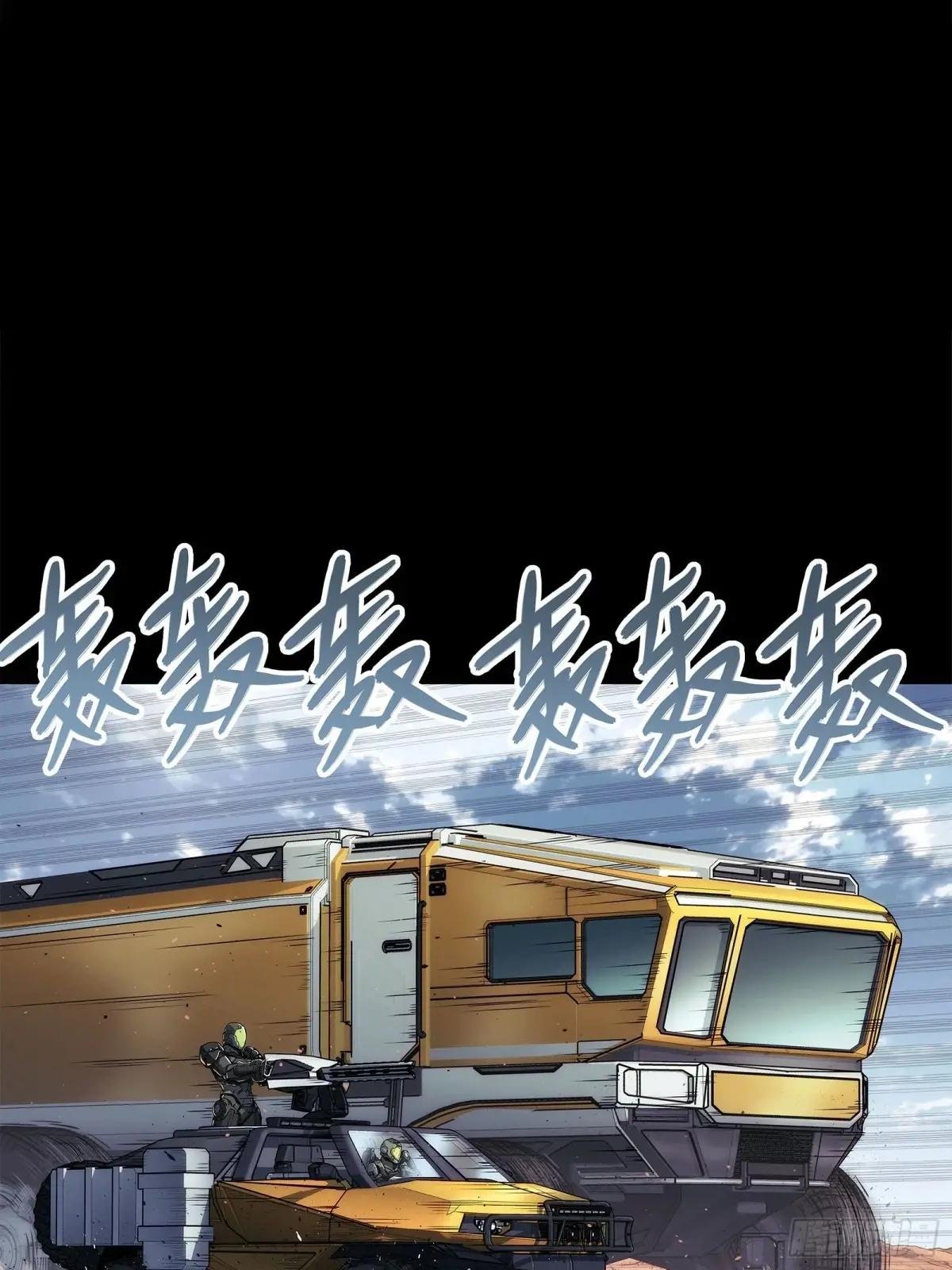 001 契约启动
