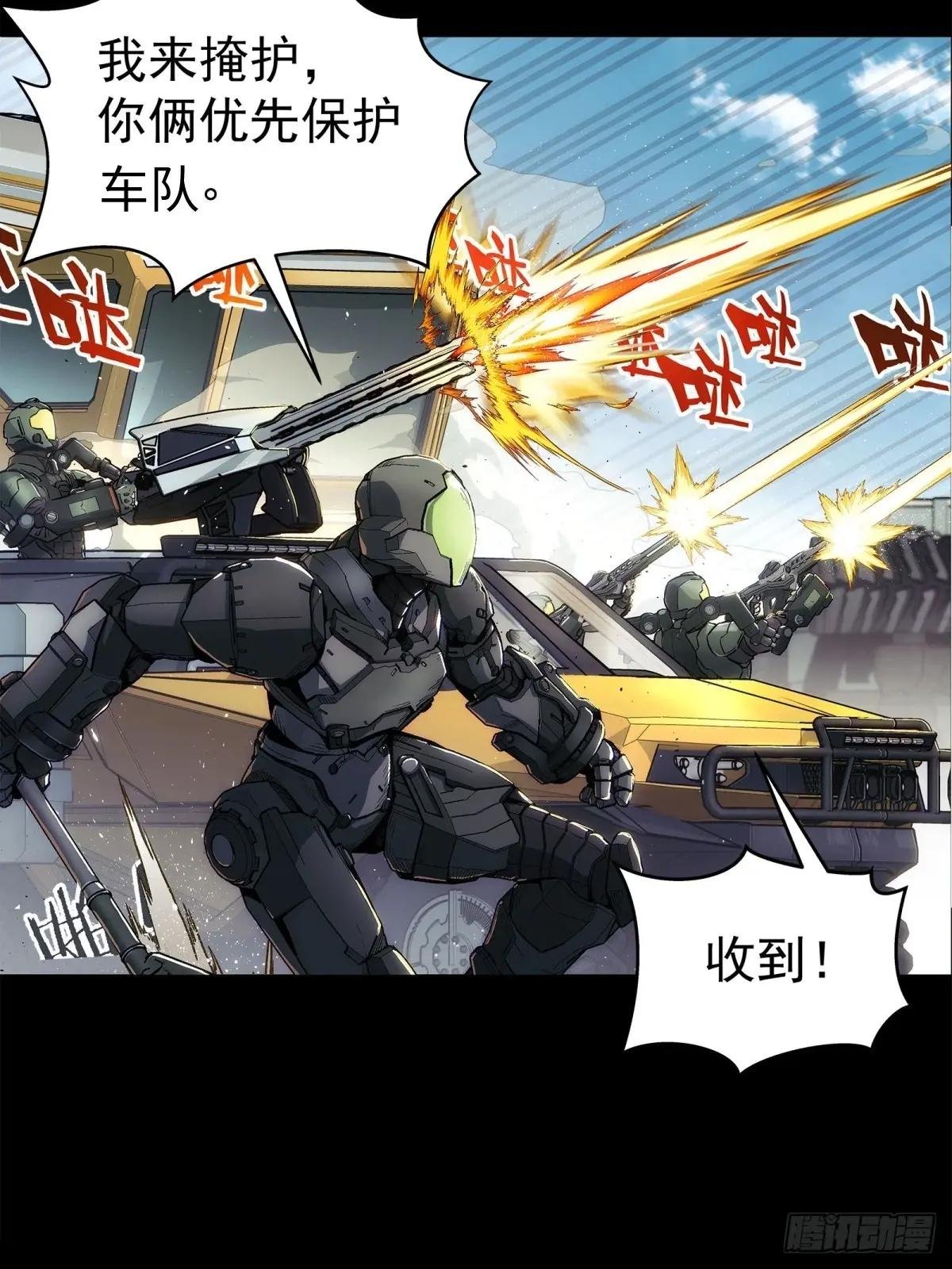001 契约启动