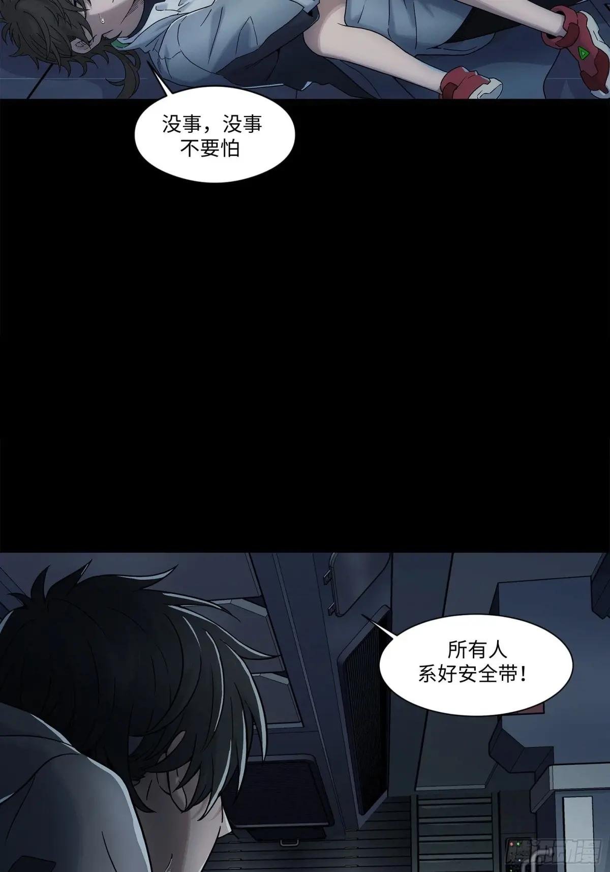 001 契约启动