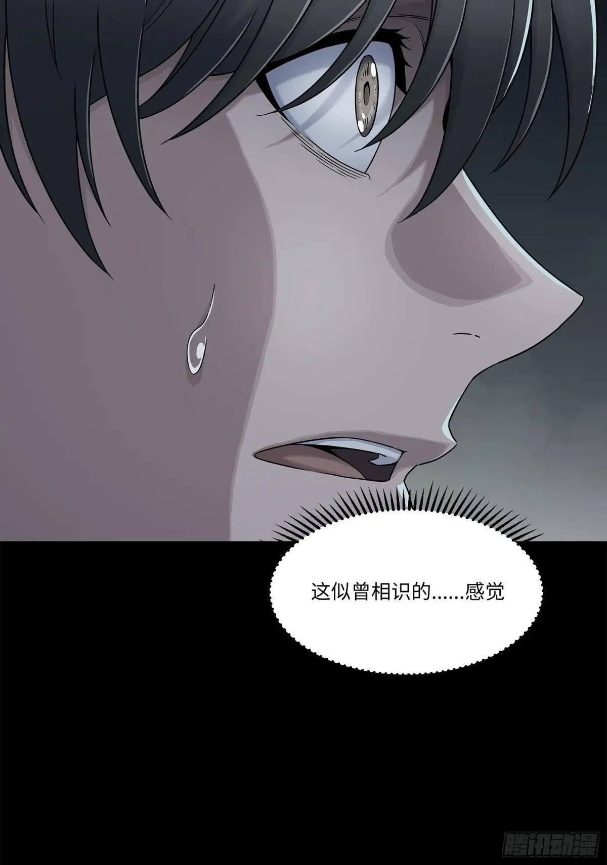 001 契约启动