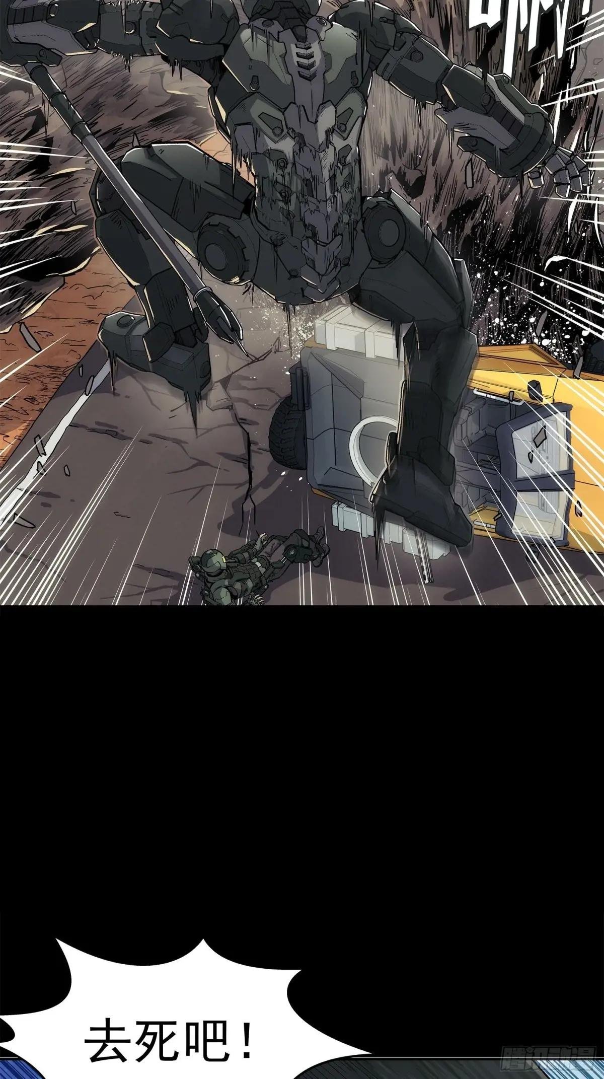 001 契约启动