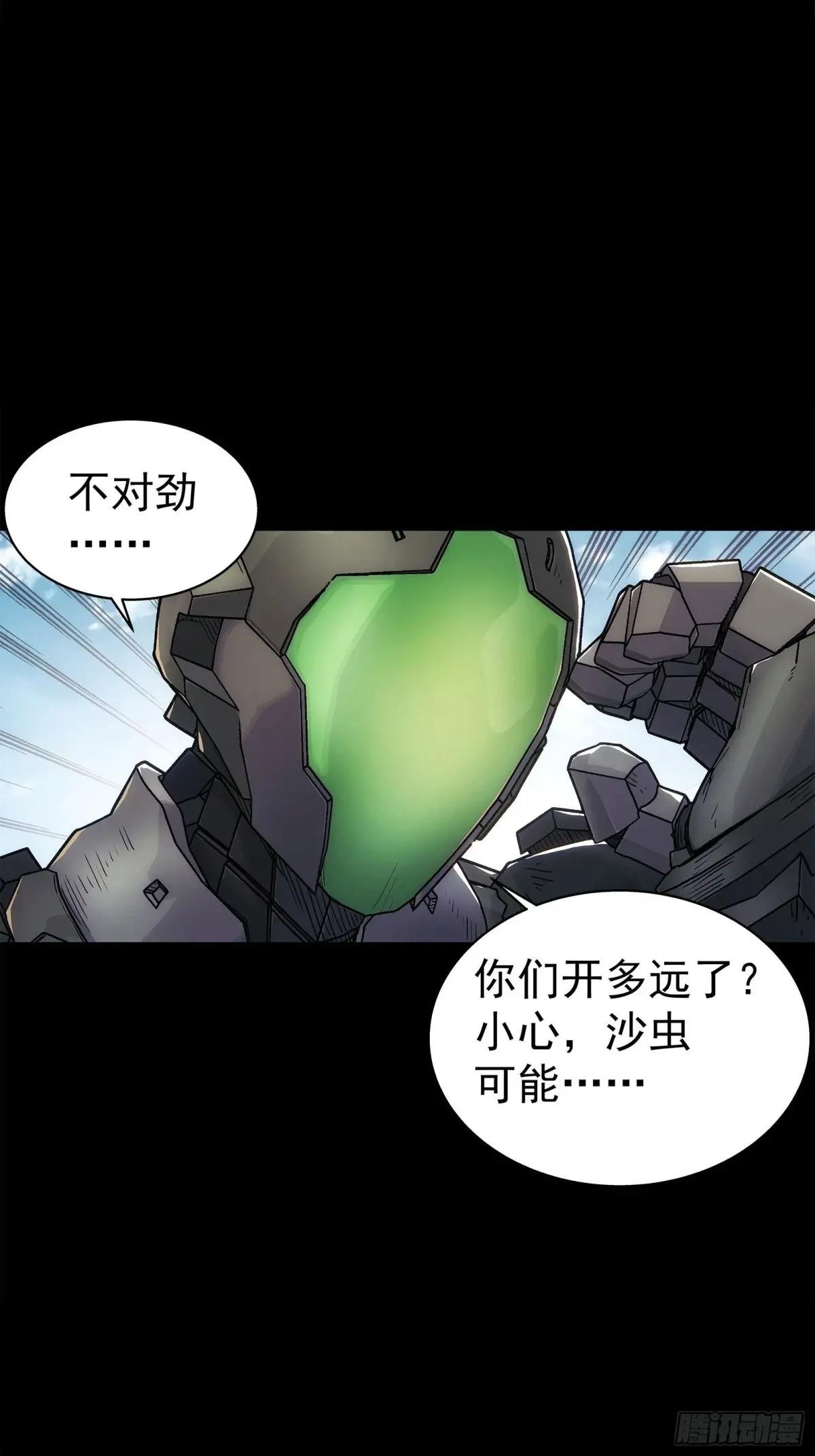 001 契约启动