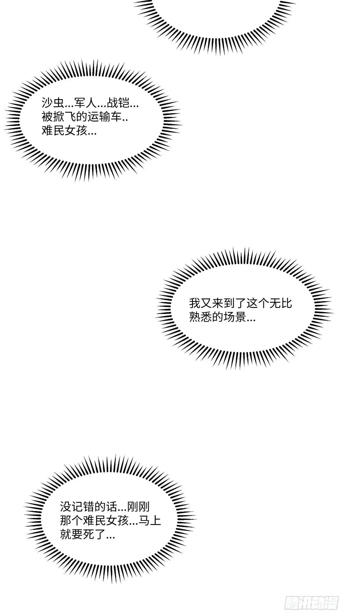 001 契约启动