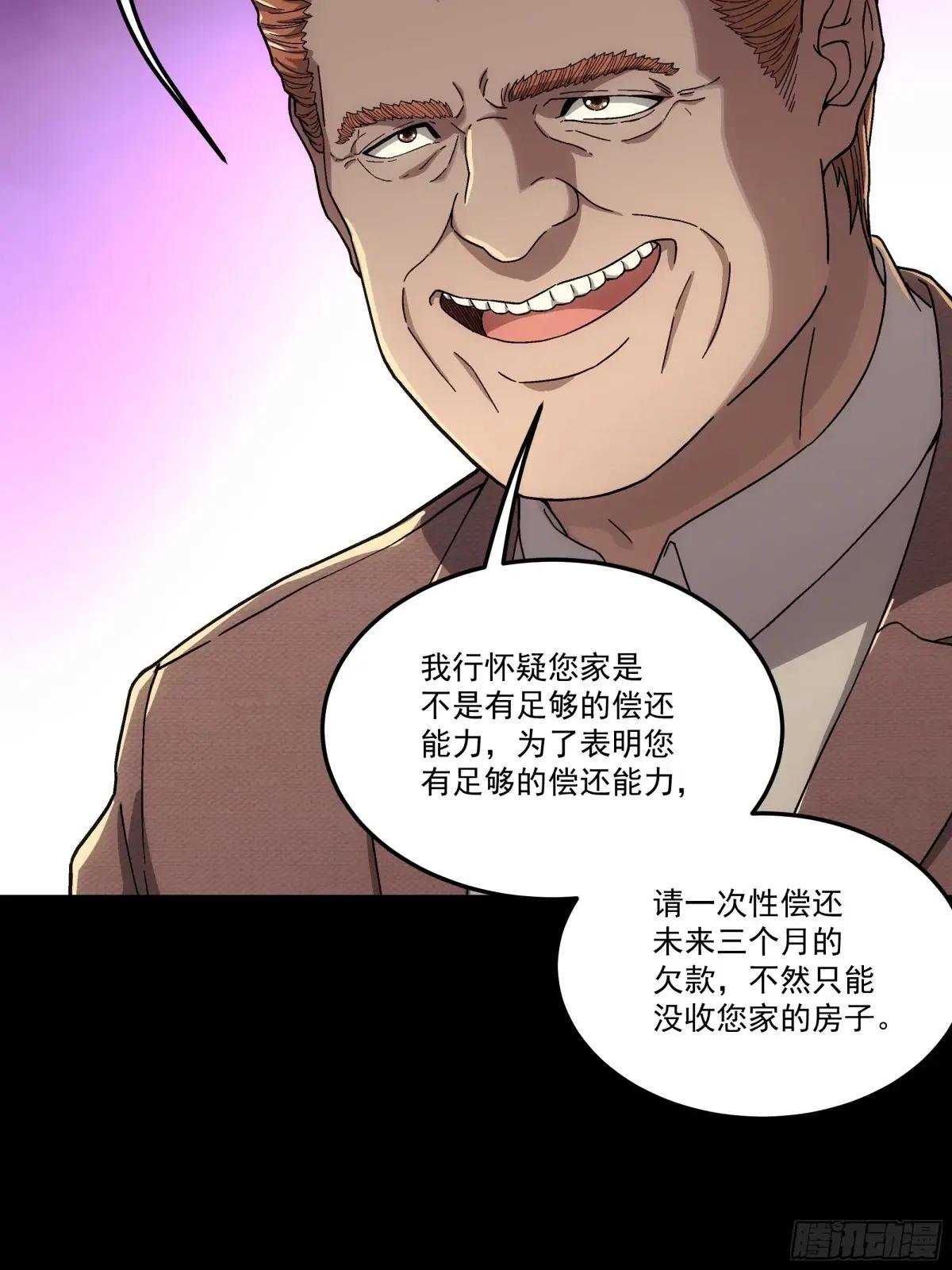 018 慷慨的“帮助“”